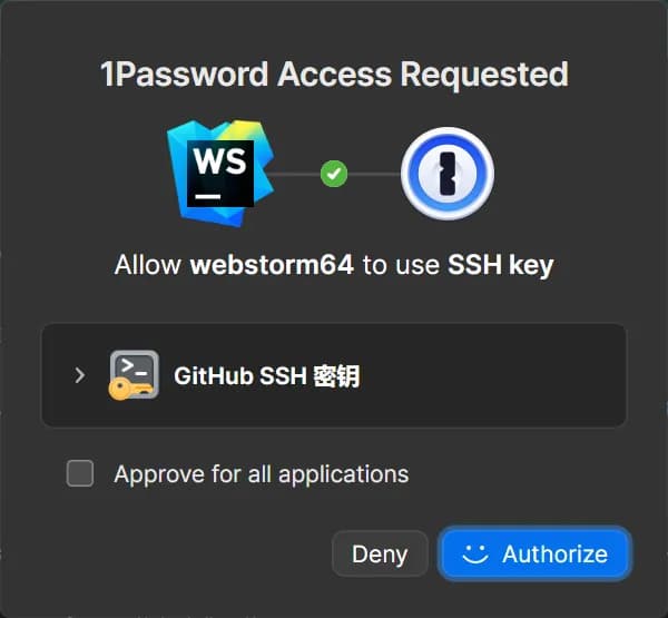 SSH Key Request Window
